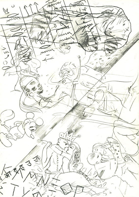 Persuit 2016 G Ramos-Poqu�